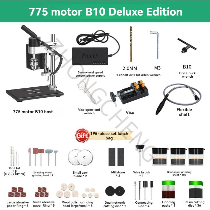 สว่านแท่นขนาดเล็กแบบปรับความเร - Drill Press บทวิจารณ์และราคา