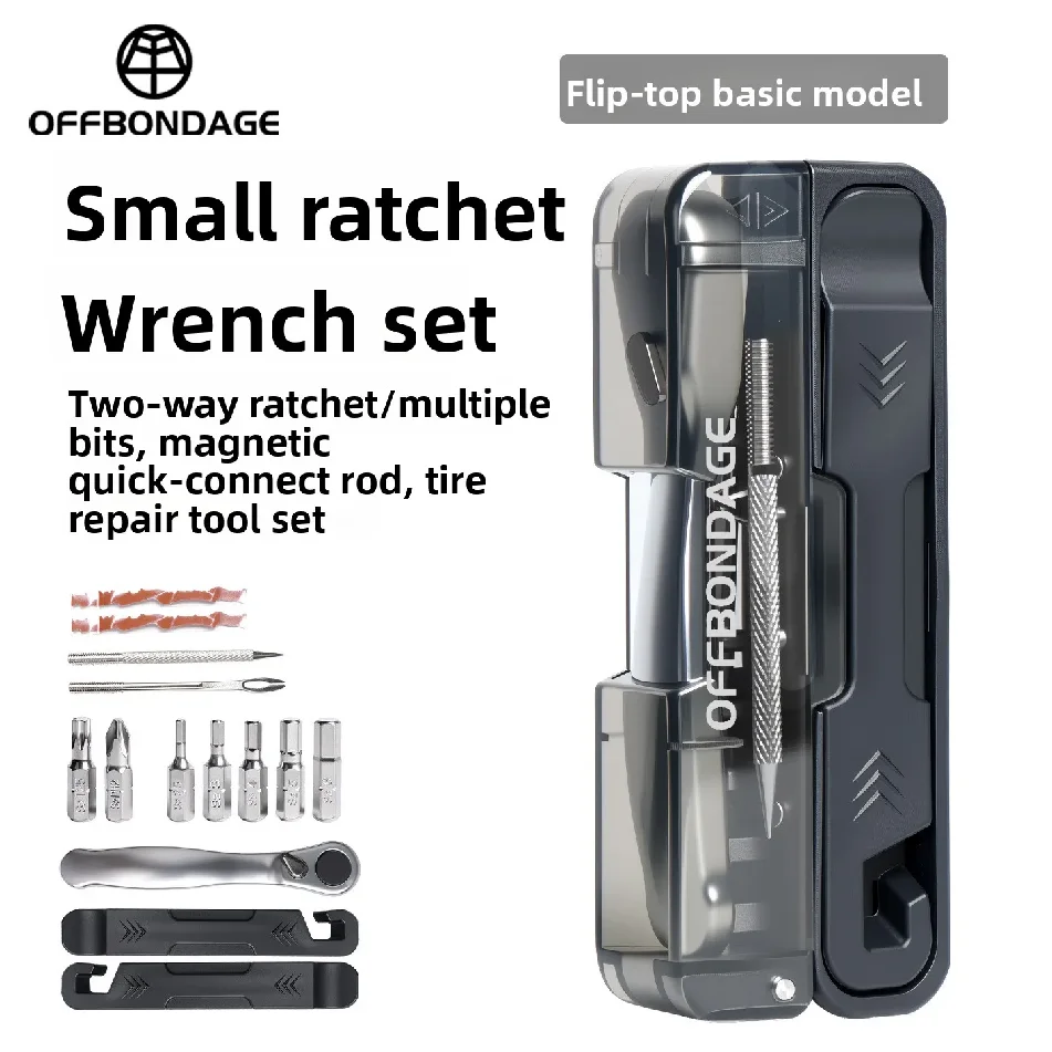 ชุดเครื่องมือซ่อมจักรยาน OFFBO - Wrench Set บทวิจารณ์และราคา