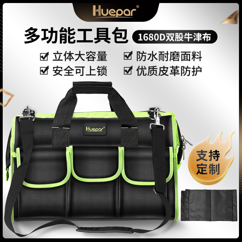 ฮูพาร์ กล่องเครื่องมืออเนกประส - Tool Bag บทวิจารณ์และราคา