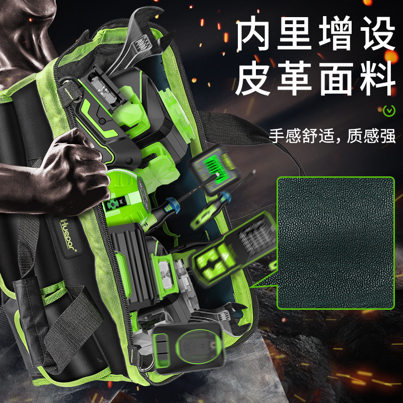 ฮูพาร์ กล่องเครื่องมืออเนกประส - Tool Bag บทวิจารณ์และราคา