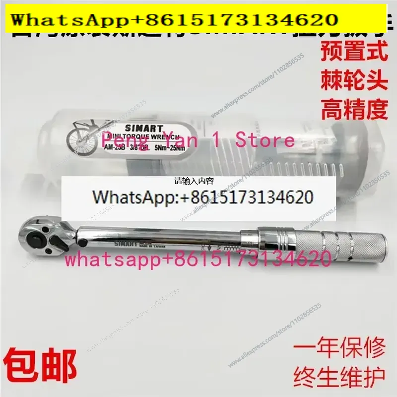 ชุดประแจปอนด์แบบมีกลไก AM-6 10 - Wrench Set บทวิจารณ์และราคา