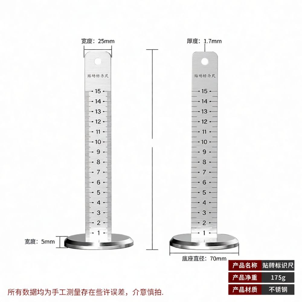 เครื่องวัดกระเบื้องเหล็กกล้าสำ - Spirit Level บทวิจารณ์และราคา