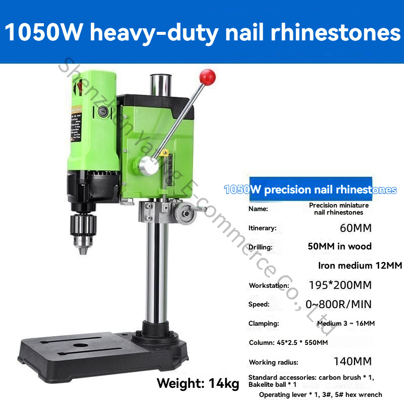 สว่านแท่นปรับปรุงใหม่ 220V 105 - Drill Press บทวิจารณ์และราคา