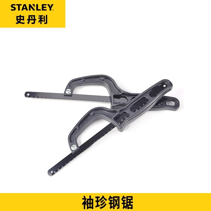 เลื่อยตัดโลหะขนาดเล็ก Stanley  - Hacksaw บทวิจารณ์และราคา