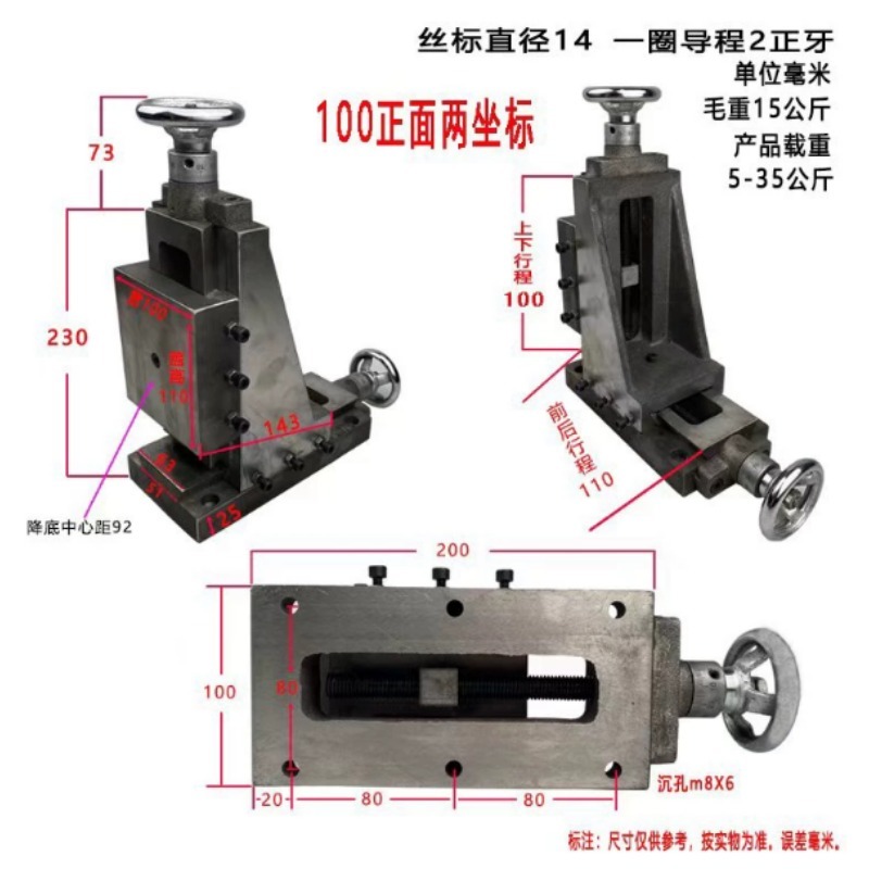 โต๊ะเลื่อนแบบไขปลา, โต๊ะงานกัด - Drill Press บทวิจารณ์และราคา